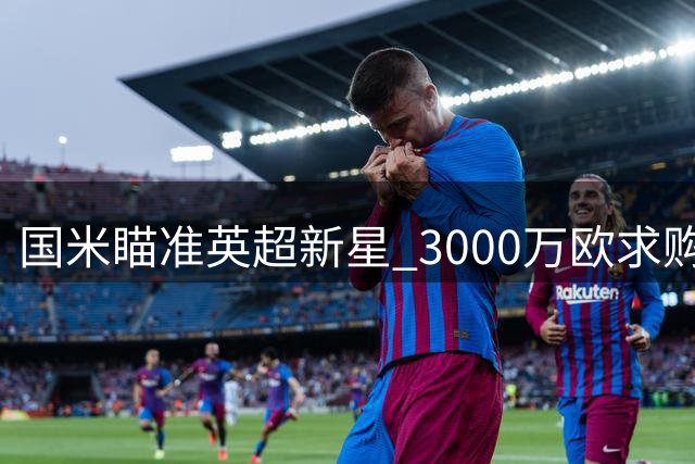 about image